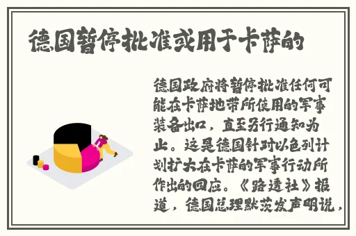 靠比照片