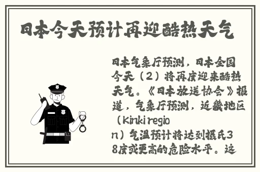 China天美传媒XXXXHD