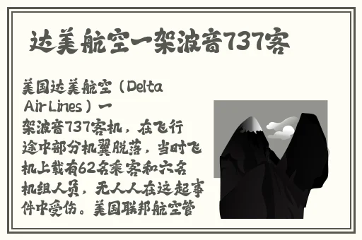 黑脸不打烊**长征篇