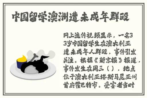 超碰免费图片