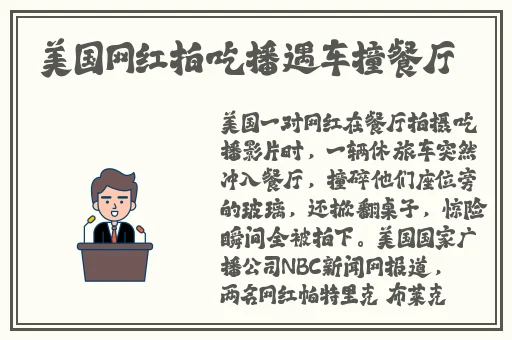 伽罗腿法熟练视频在线观看高清