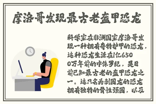 宜春院美国免费十次啦
