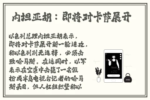 男**臿蕉香蕉大视频