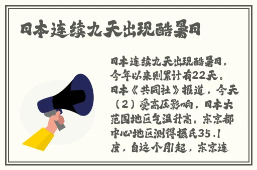体育老师在单杠C了我一节课网