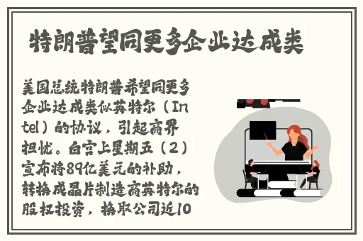 第四色播网