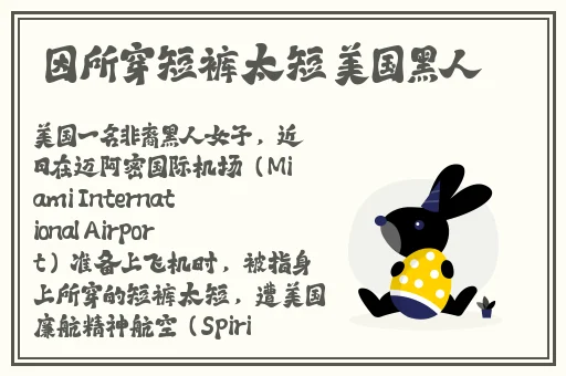 迈开腿 让我尝尝你的味道