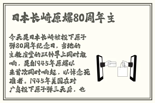 扒哥黑料最新